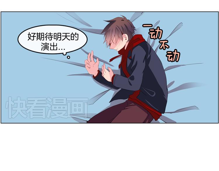 第1话 我的偶像逼我穿女装145
