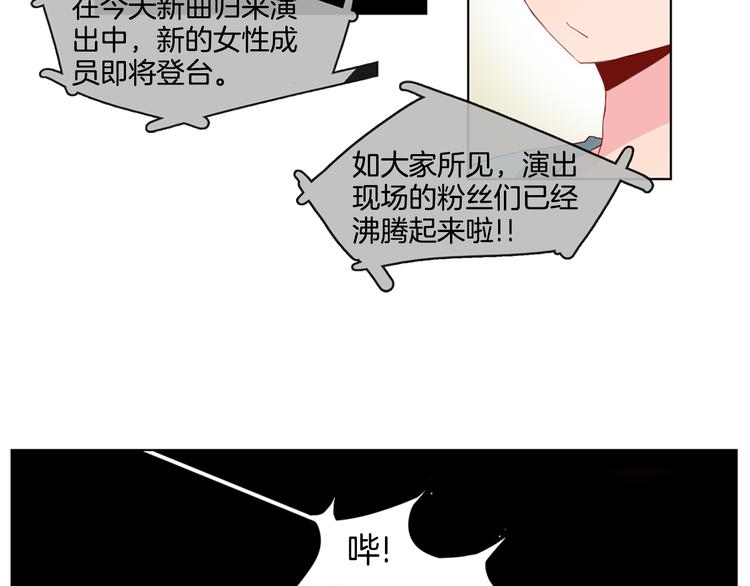第1话 我的偶像逼我穿女装153