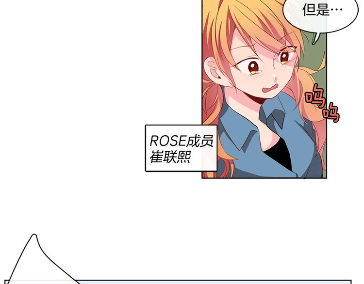 第1话 我的偶像逼我穿女装163