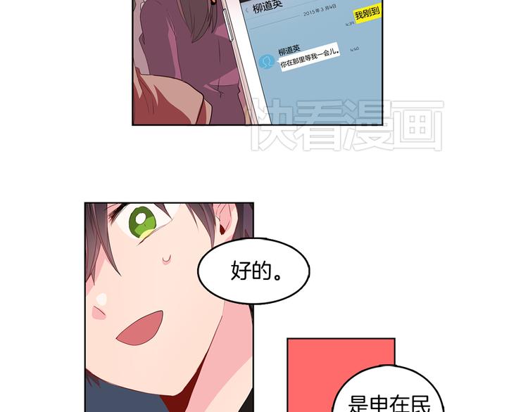 第1话 我的偶像逼我穿女装176