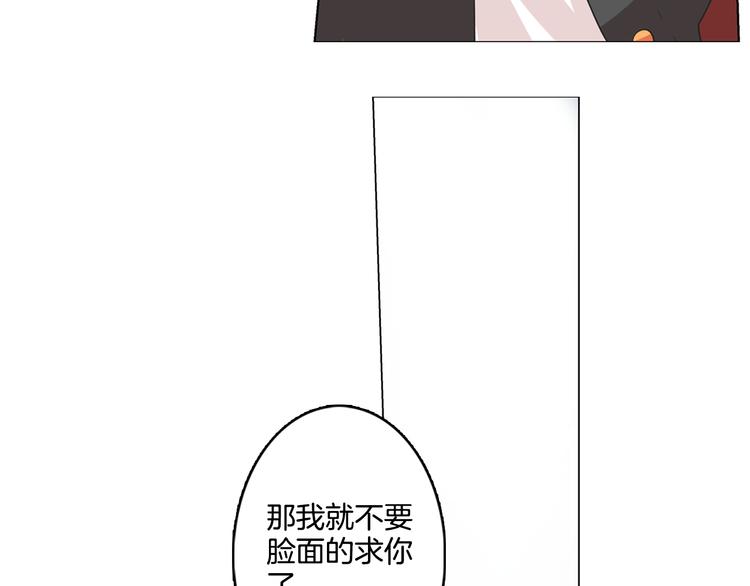 第1话 我的偶像逼我穿女装190