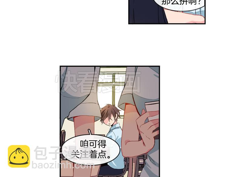 第1话 我的偶像逼我穿女装2