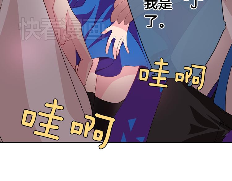 第1话 我的偶像逼我穿女装200