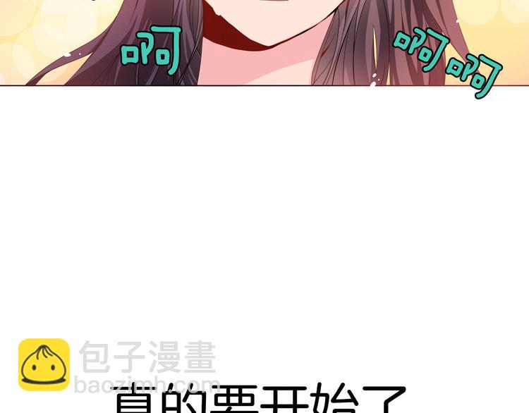 第1话 我的偶像逼我穿女装202