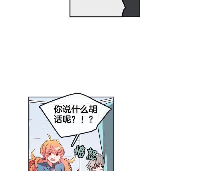 第2话 真的要上台表演吗？10