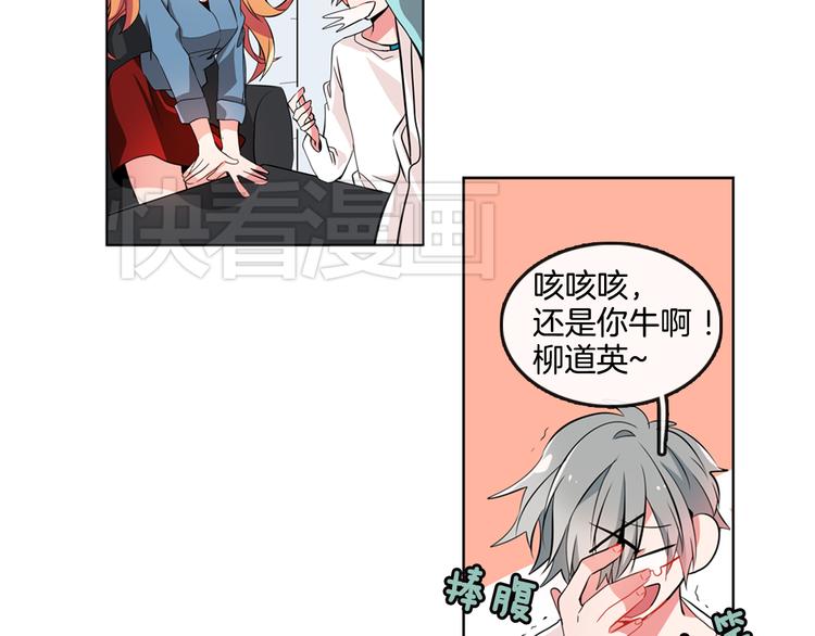 第2话 真的要上台表演吗？11