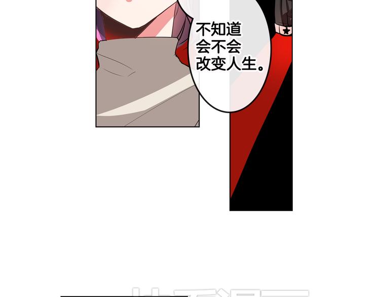 第2话 真的要上台表演吗？27