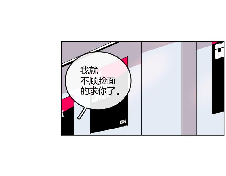 第2话 真的要上台表演吗？6