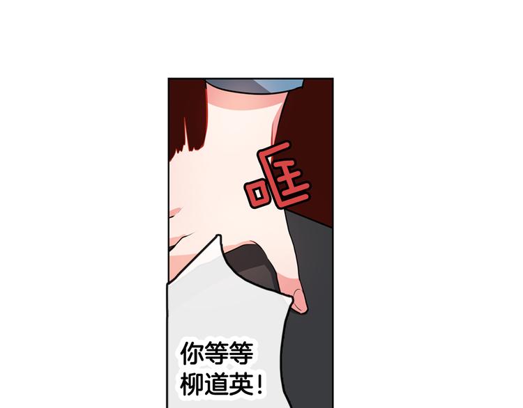 第2话 真的要上台表演吗？9