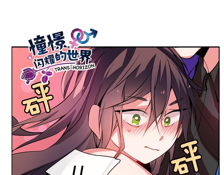 第4话 变成真正的明星？0