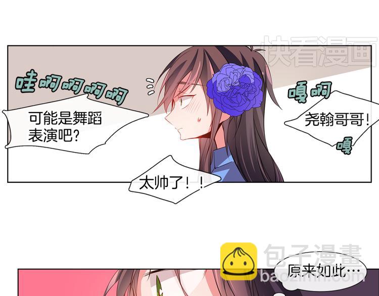 第4话 变成真正的明星？11