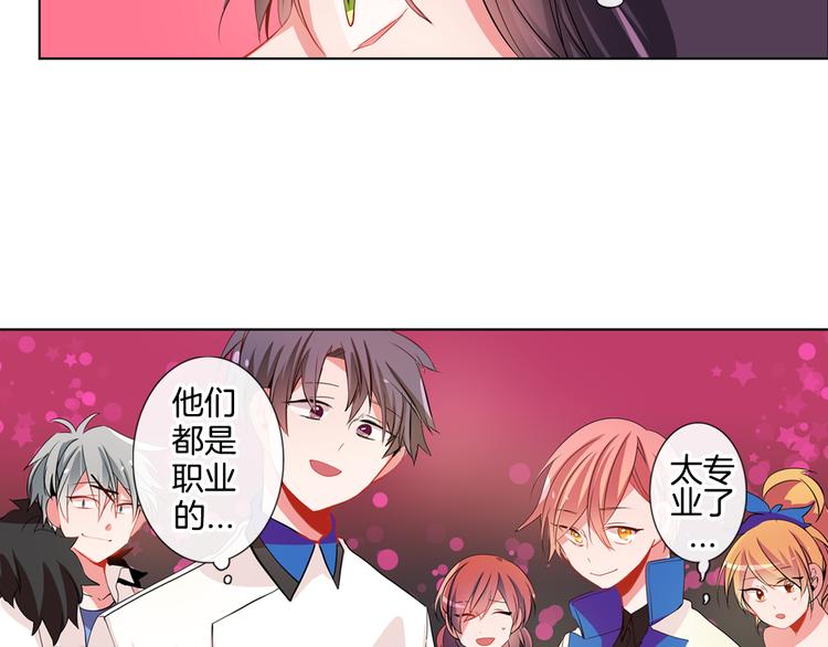 第4话 变成真正的明星？12