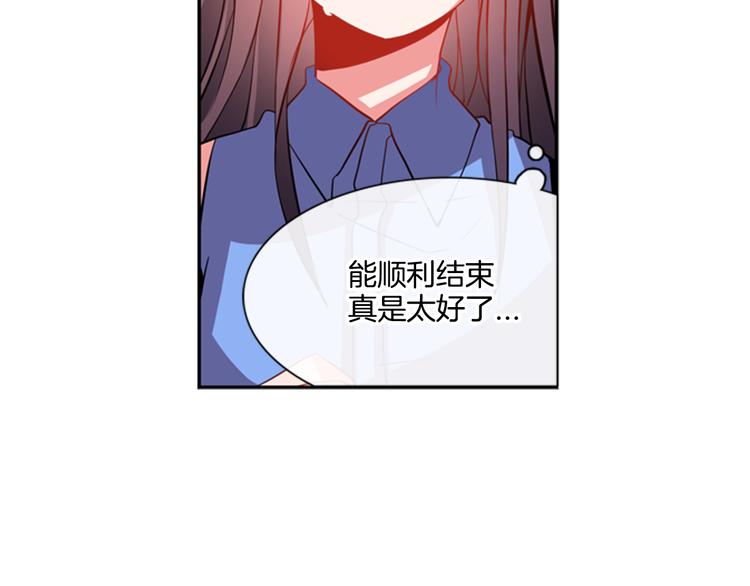 第4话 变成真正的明星？16