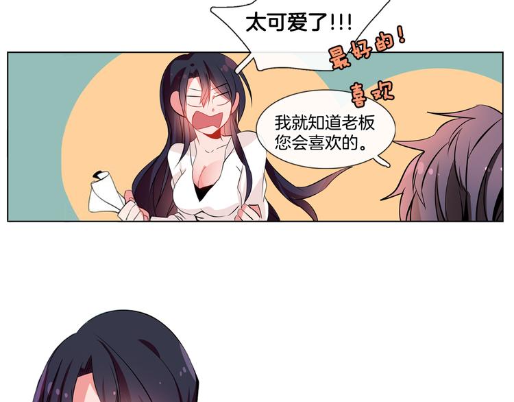 第4话 变成真正的明星？22