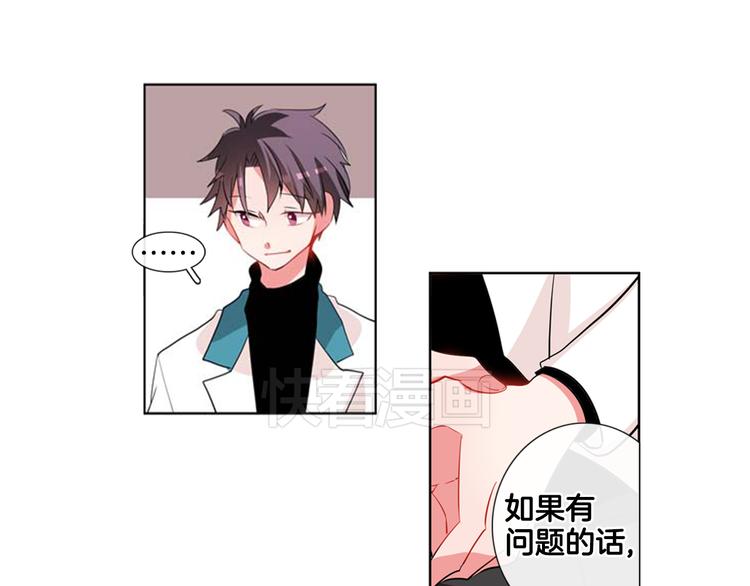 第4话 变成真正的明星？25