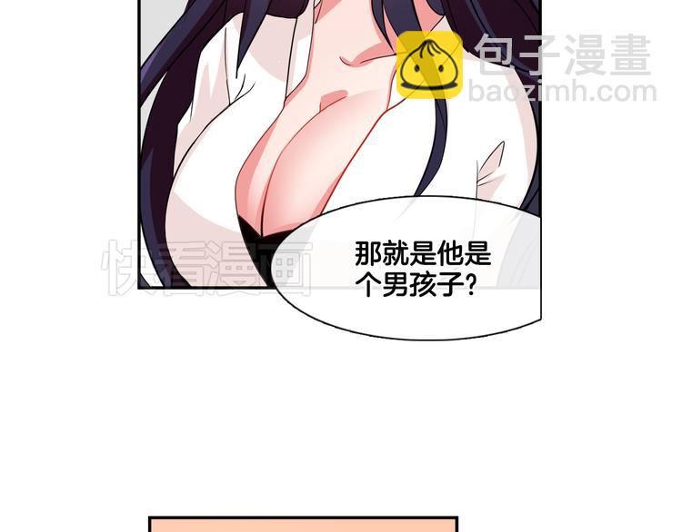 第4话 变成真正的明星？27