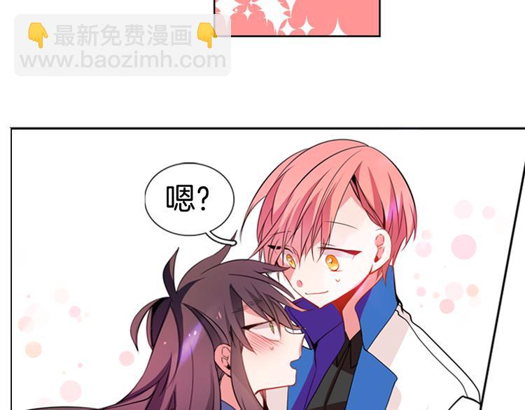 第4话 变成真正的明星？3