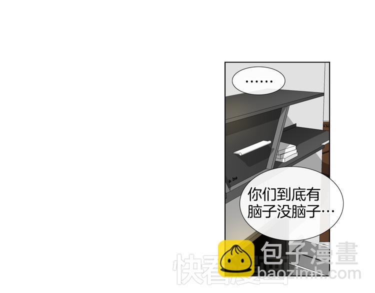 第4话 变成真正的明星？30