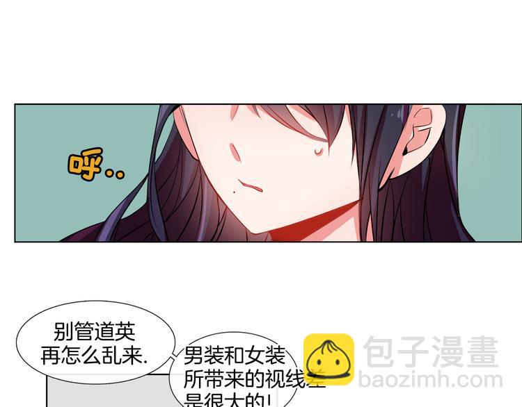 第4话 变成真正的明星？31