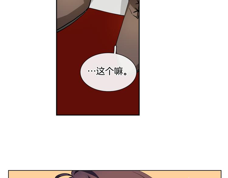 第4话 变成真正的明星？34