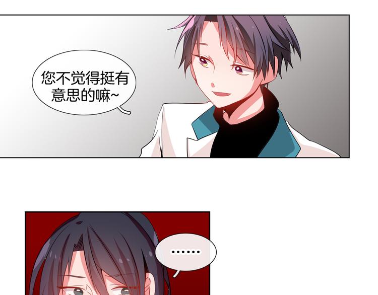 第4话 变成真正的明星？36