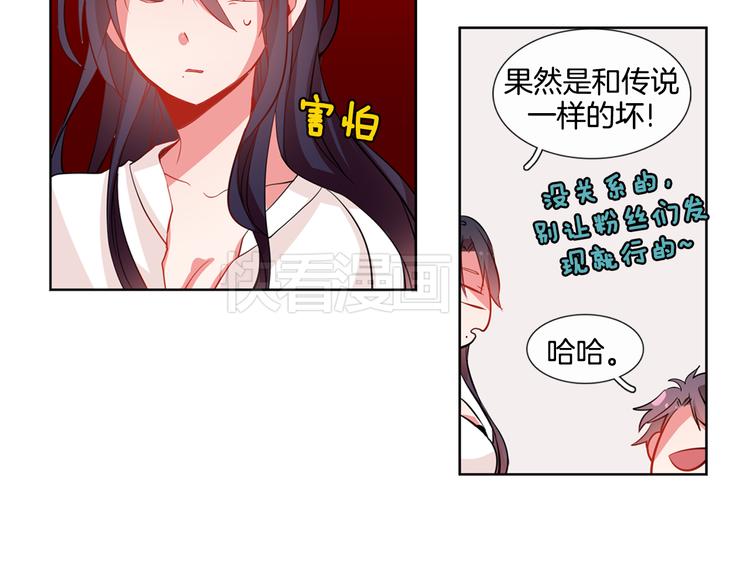 第4话 变成真正的明星？37