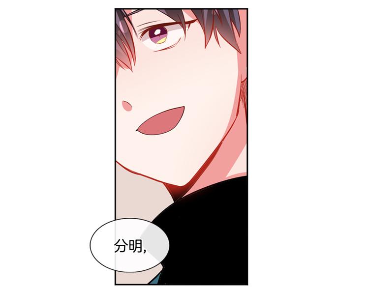 第4话 变成真正的明星？38