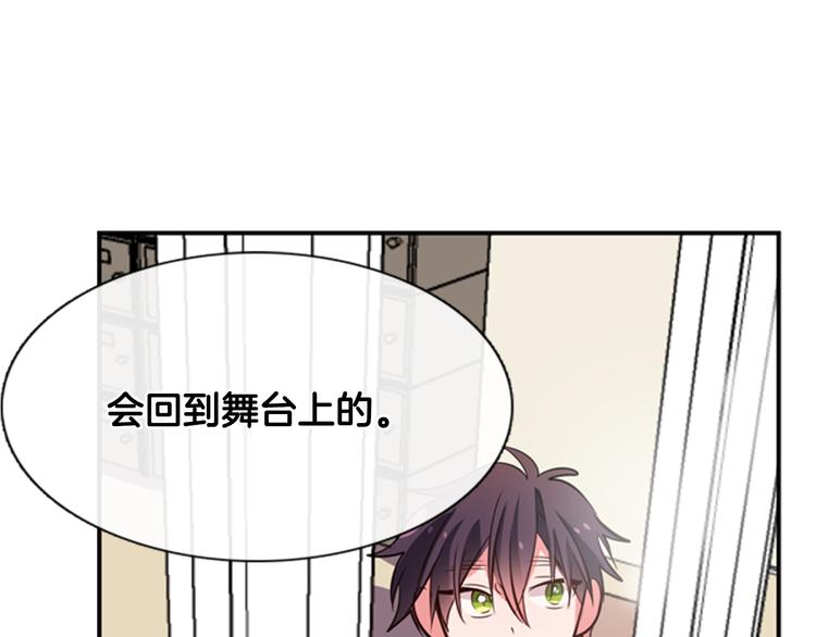 第4话 变成真正的明星？39