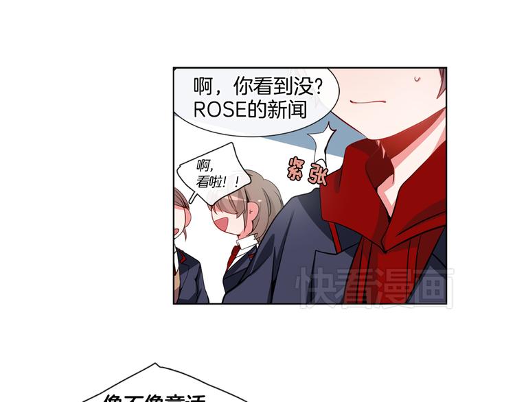 第4话 变成真正的明星？42