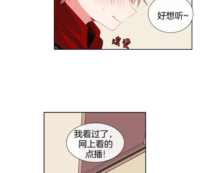 第4话 变成真正的明星？44