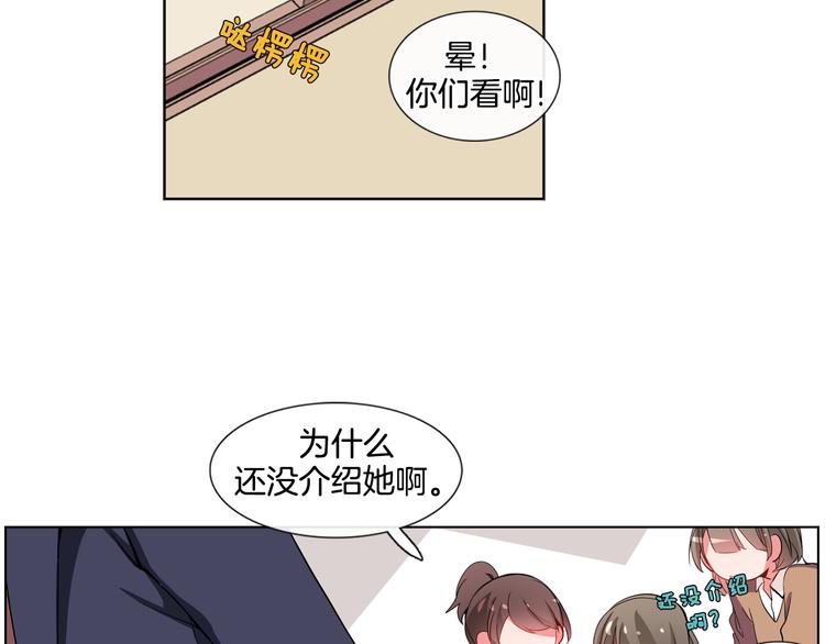 第4话 变成真正的明星？45