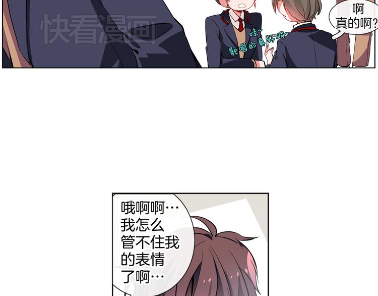 第4话 变成真正的明星？46