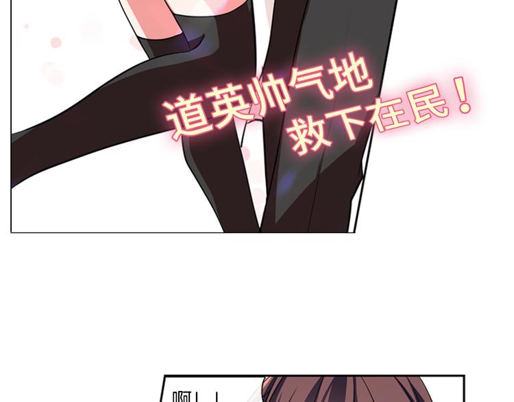 第4话 变成真正的明星？5