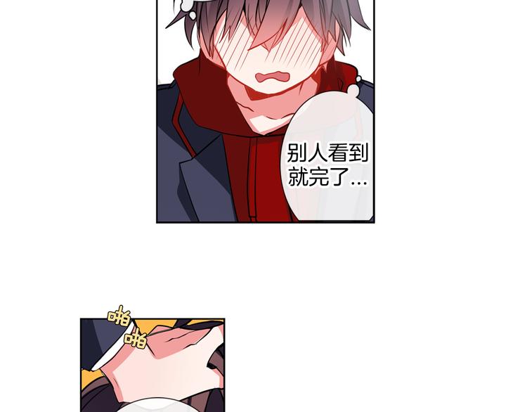 第4话 变成真正的明星？51