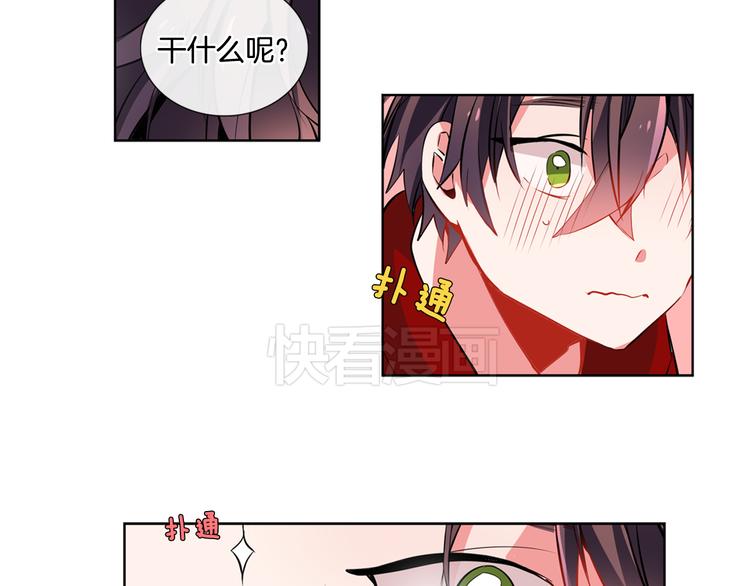 第4话 变成真正的明星？52