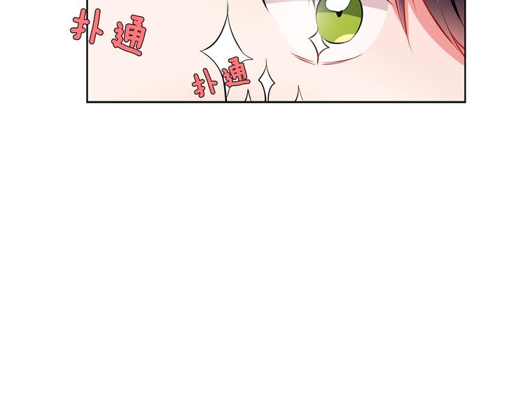 第4话 变成真正的明星？53