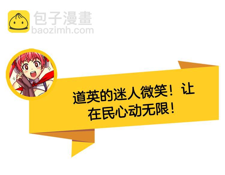 第4话 变成真正的明星？55