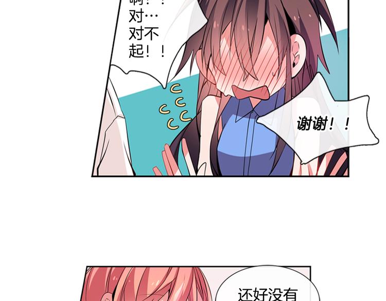 第4话 变成真正的明星？6