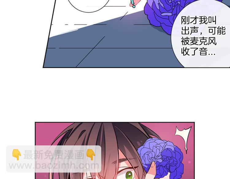 第4话 变成真正的明星？8