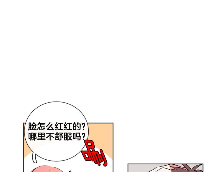 第5话 他们是什么关系？0