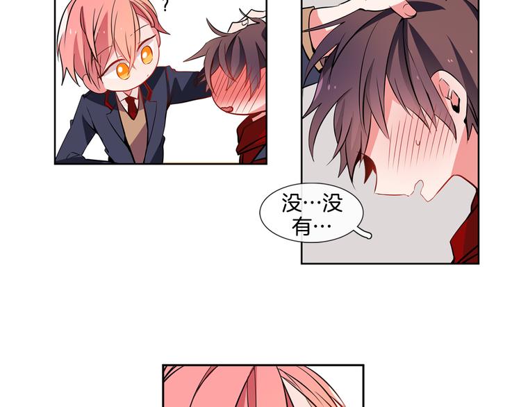 第5话 他们是什么关系？1