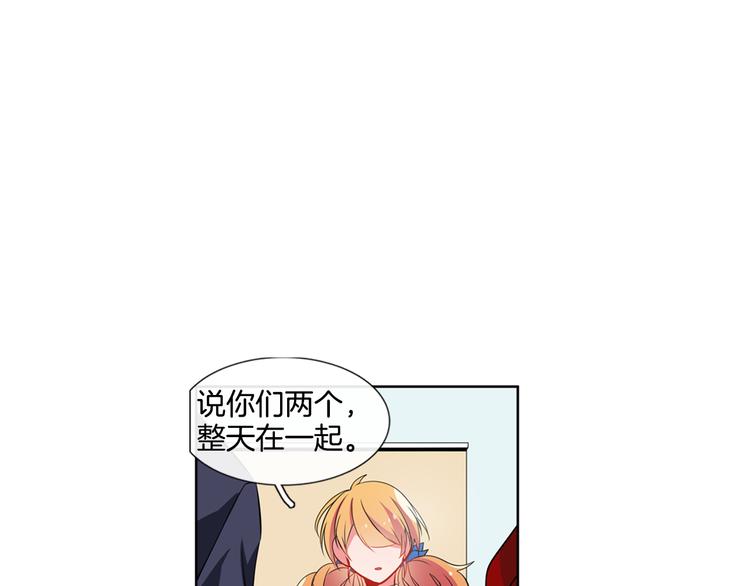 第5话 他们是什么关系？10