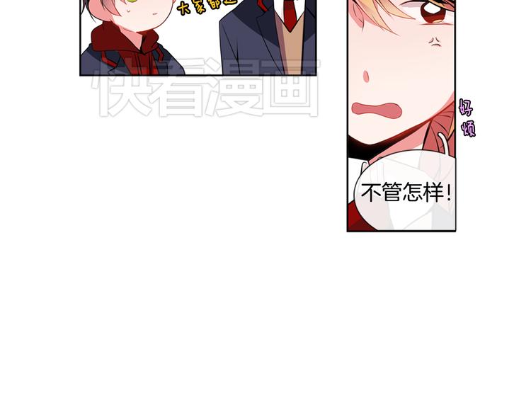 第5话 他们是什么关系？12