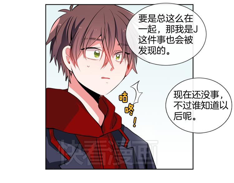 第5话 他们是什么关系？13