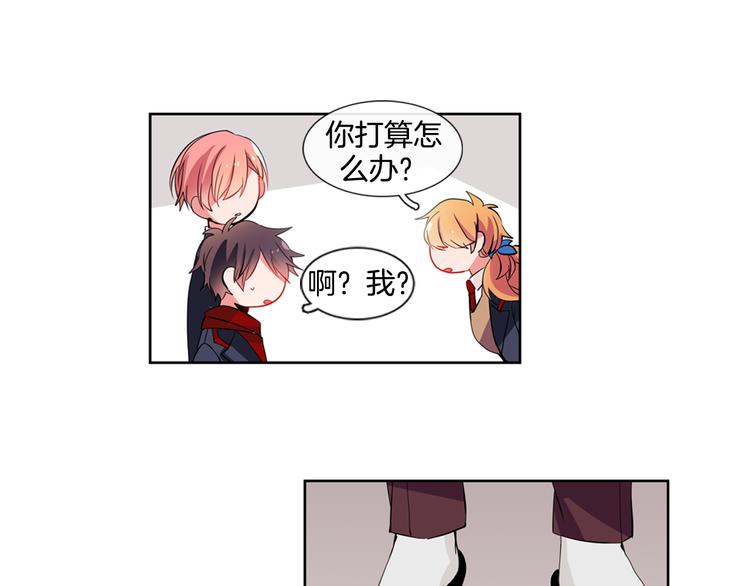 第5话 他们是什么关系？14