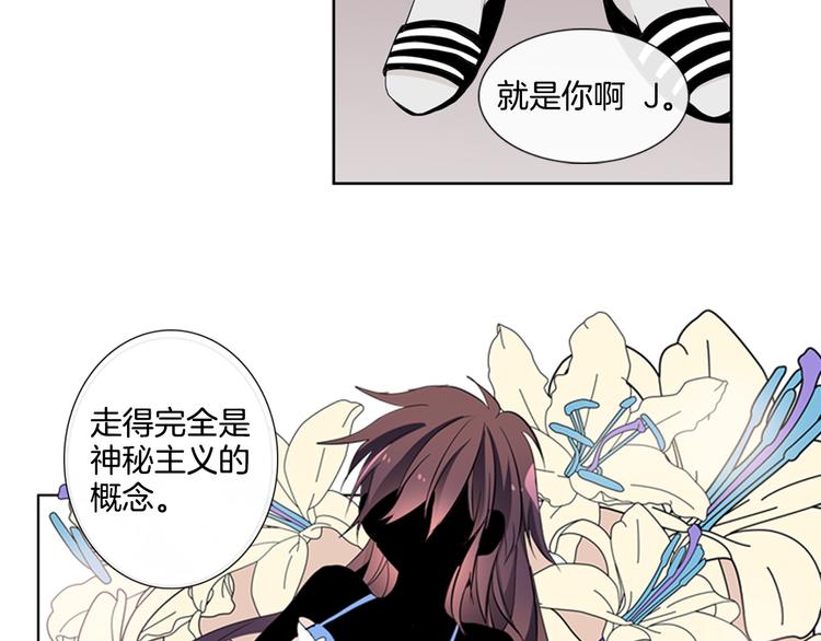 第5话 他们是什么关系？15