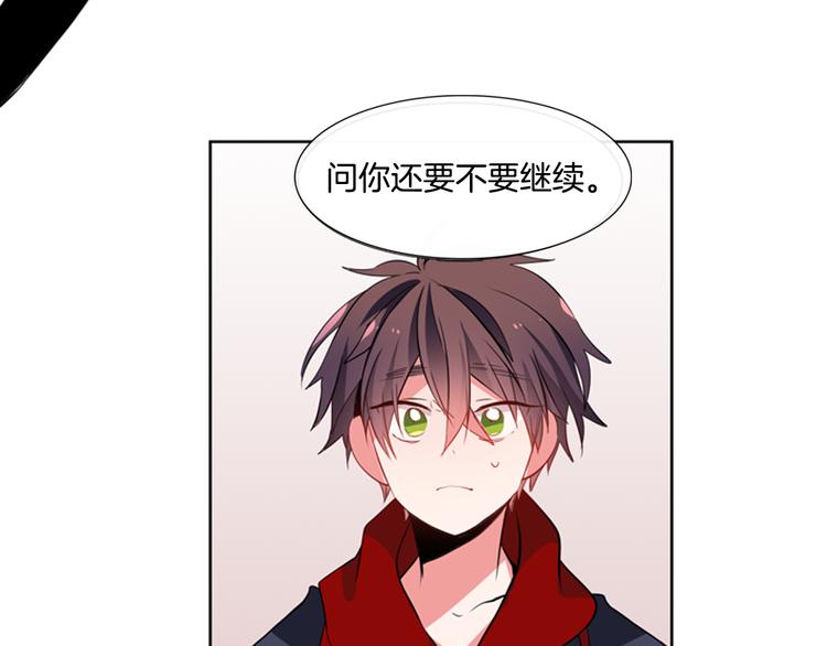 第5话 他们是什么关系？17
