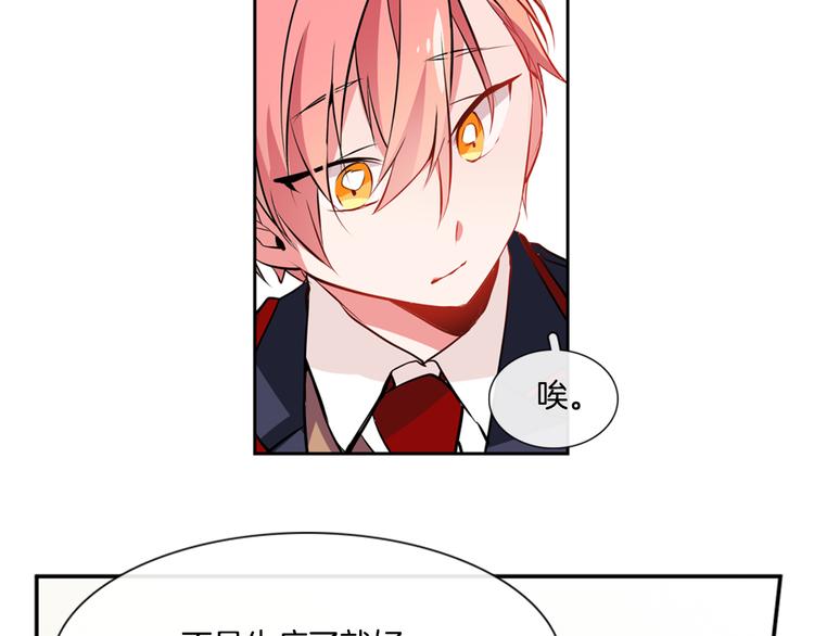 第5话 他们是什么关系？2