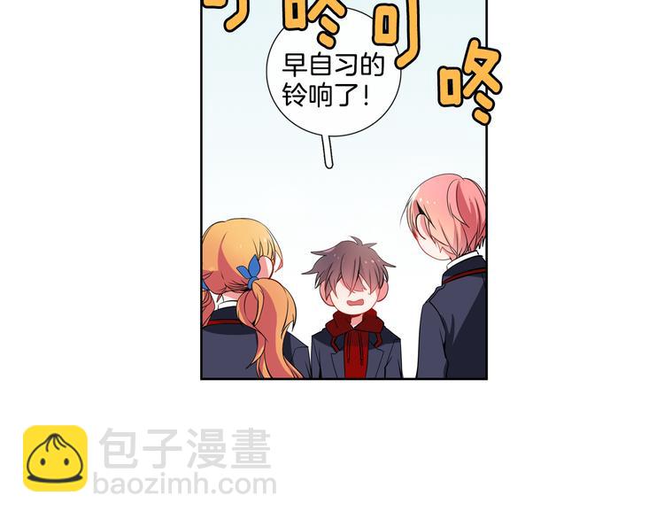 第5话 他们是什么关系？21