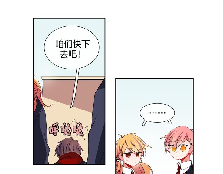 第5话 他们是什么关系？22